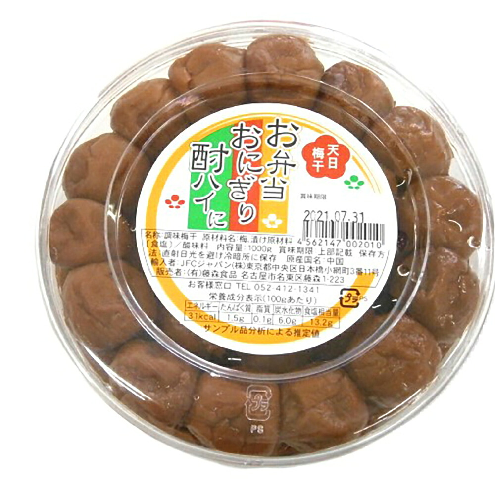 【常温便】 【ケース販売 12個入1ケース】アサダ 藤森 天日梅干 1kg 12袋 152,412円
