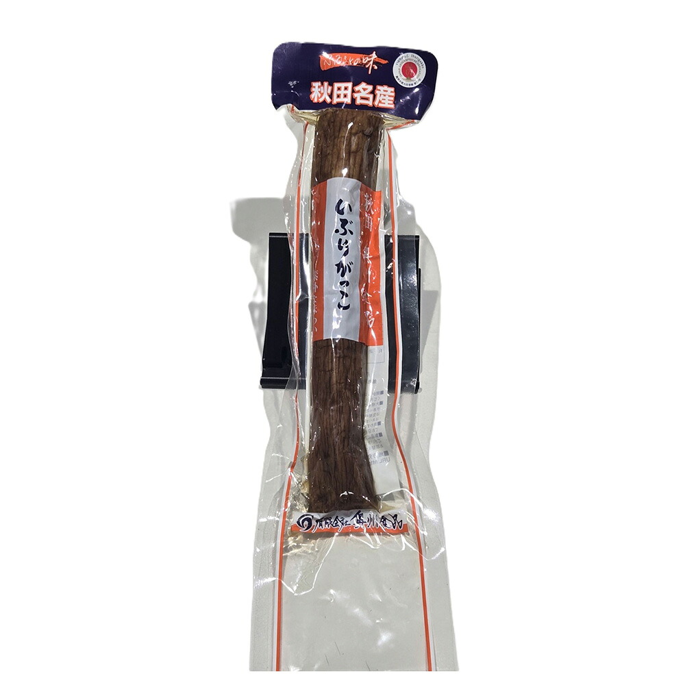【ケース販売 20個入1ケース】奥州食品 いぶりがっこ L 1本