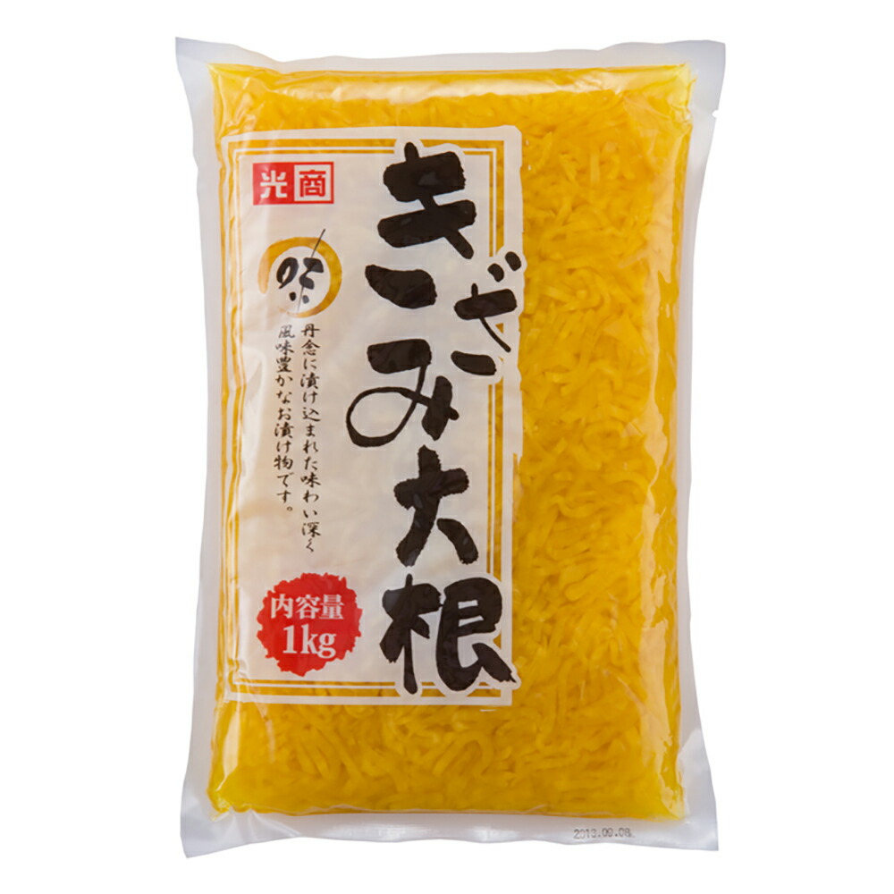 【ケース販売 15個入1ケース】光商 刻み大根 1kg 750g 1袋