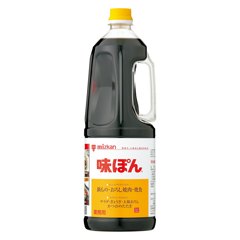 【常温便】 【ケース販売 6個入1ケース】ミツカン 味ぽん 1.8L 1本