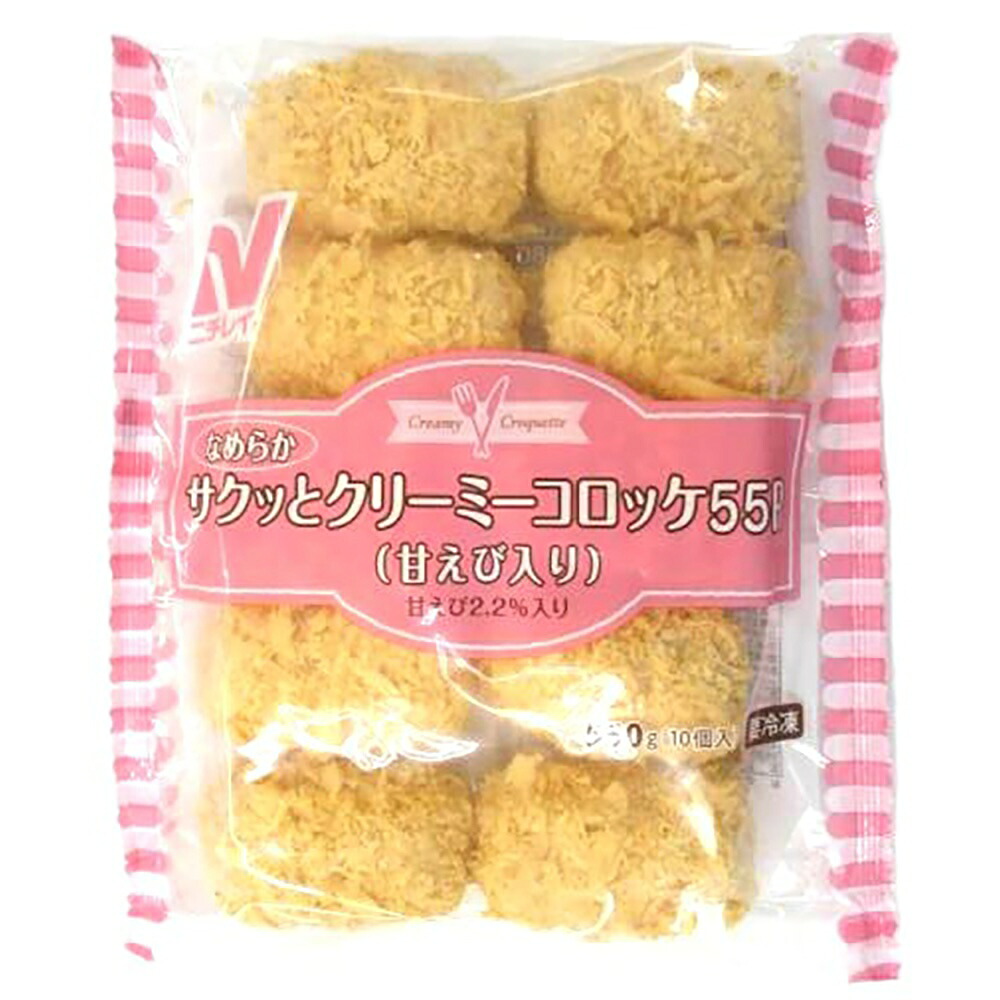【冷凍便】 【ケース販売 60個入1ケース】ニチレイ サクッとクリーミーコロッケ55 55g 60個
