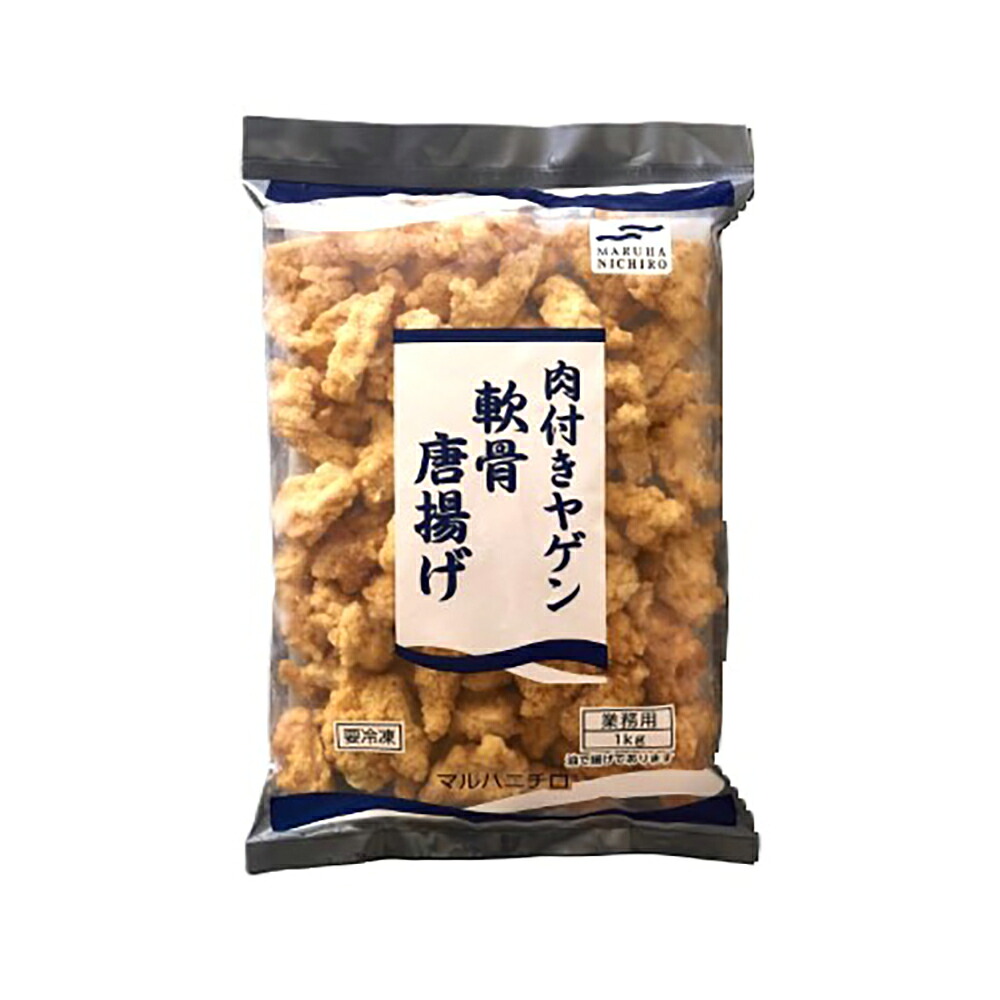 【ケース販売 6個入1ケース】マルハニチロ 肉付きヤゲン軟骨唐揚げ 1kg 1袋