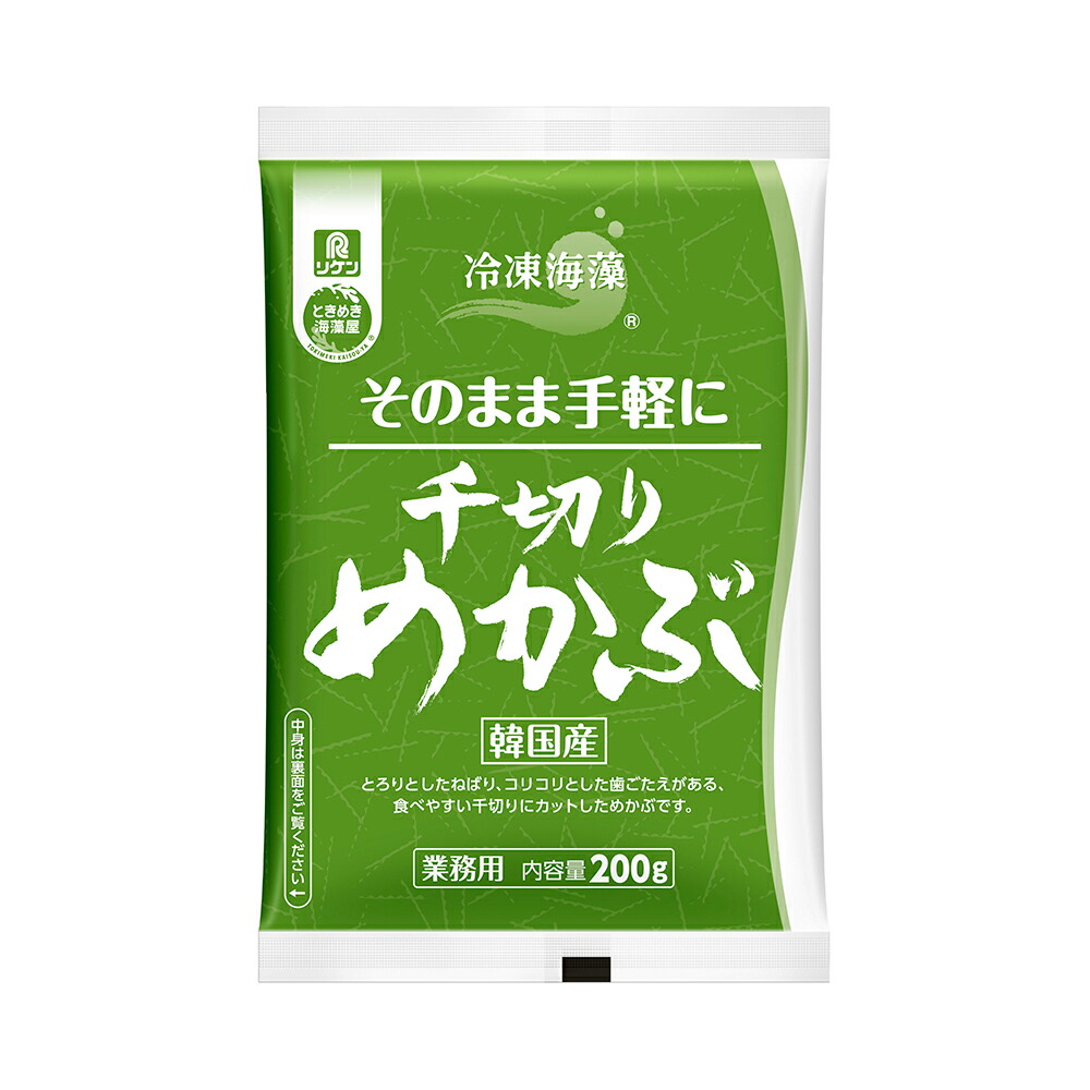 【ケース販売 20個入1ケース】リケン そのまま手軽に千切りめかぶ 200g 1袋 7,096円