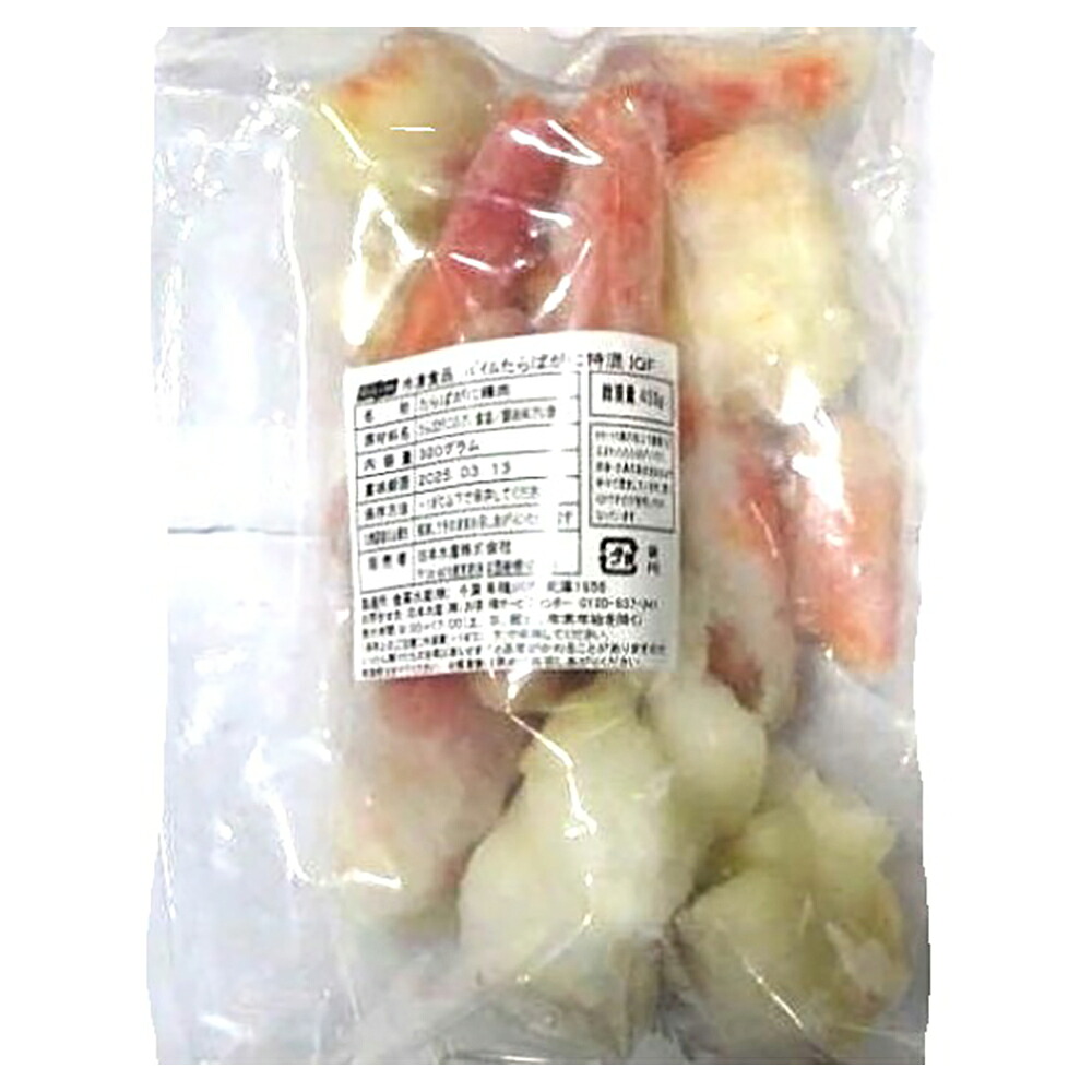 【ケース販売 10個入1ケース】日水 ボイルタラバガニ特混 400g 1袋