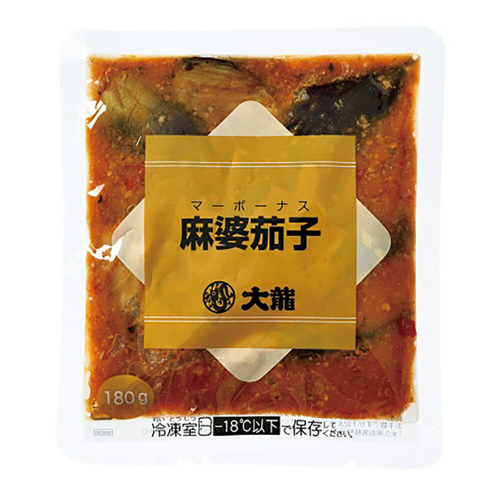 【ケース販売 24個入1ケース】大龍 麻婆茄子Ｒ 180g 24個