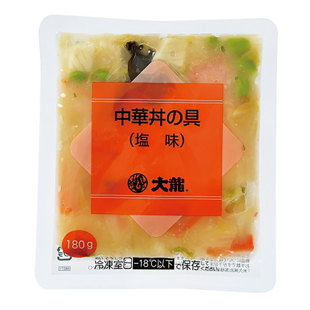 大龍 中華丼の具 180g 24袋 業務用 冷凍 惣菜 中華丼 レトルト 丼もの 野菜と肉入り 調理済み 食品加工用