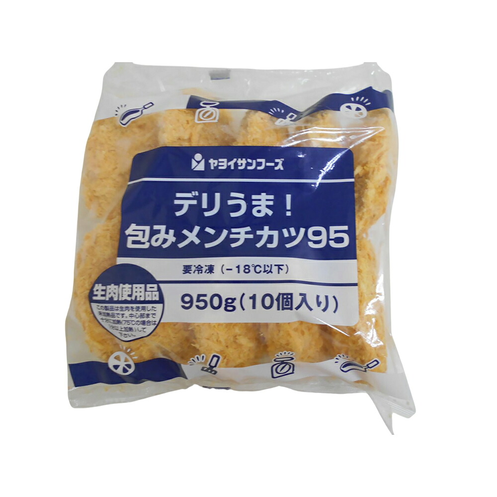 【ケース販売 4個入1ケース】ヤヨイＳＦ デリうま！包みメンチカツ 95g×10 4袋