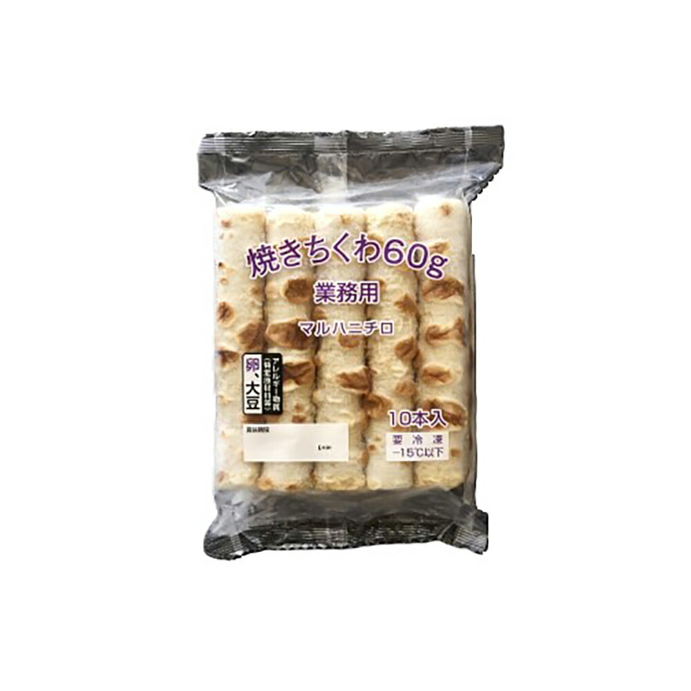 阿部顕嵐 愛用ブレスレット（近キョリ恋愛でも使用）ビンゴブラザーズ