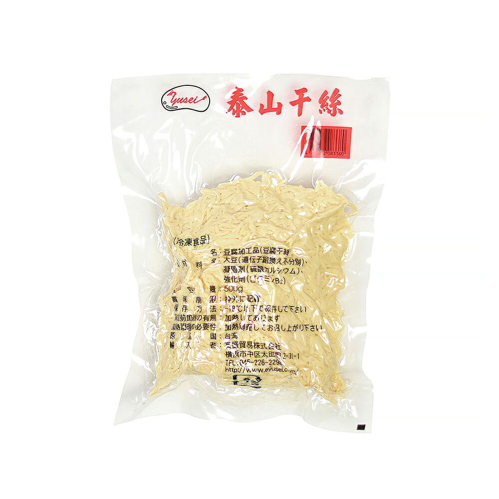 【ケース販売 20個入1ケース】友盛 豆腐干絲 500g 1袋