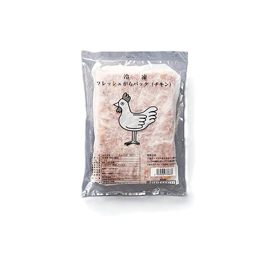 【常温便】 【ケース販売 12個入1ケース】平和 冷凍フレッシュガラパック 1kg 1袋