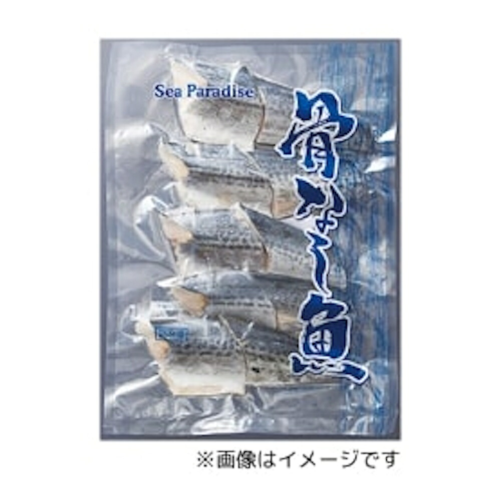 【ケース販売 100個入1ケース】シーパラ 骨ナシ切身 鰆 40g 10枚