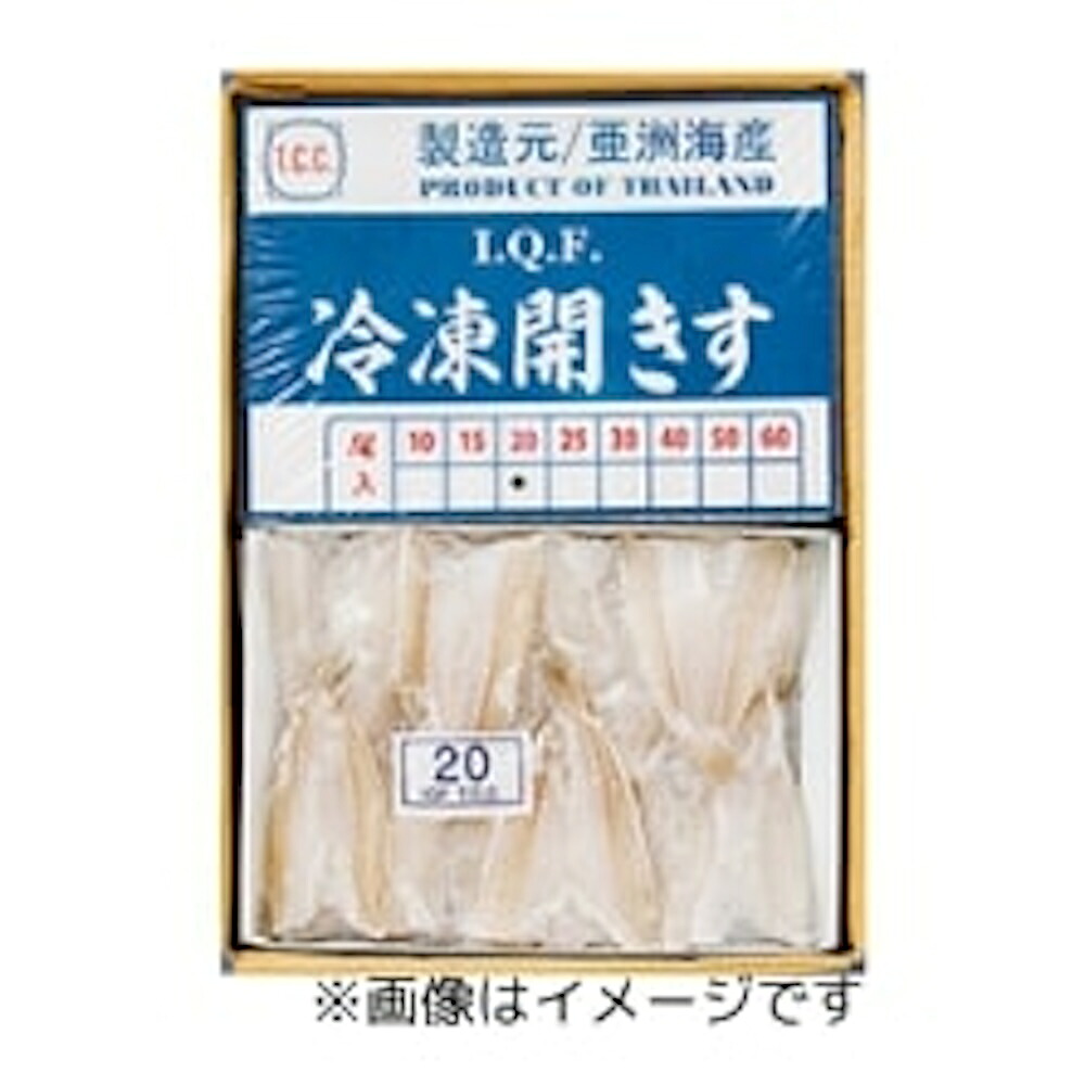 【ケース販売 10個入1ケース】開きキス ＩＱＦ 550g 1個