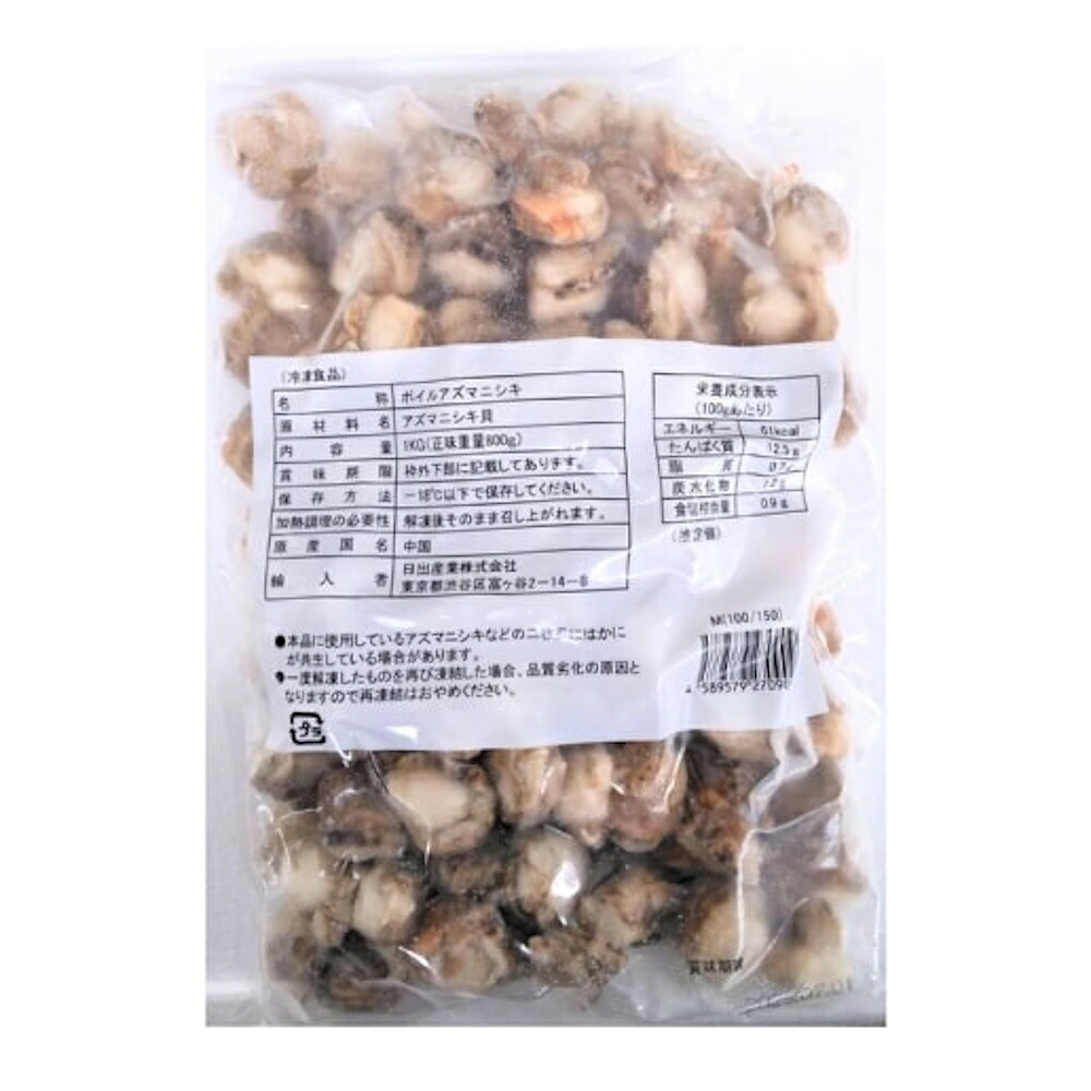 【ケース販売 10個入1ケース】ベビーアズマニシキ Ｍ 1kg 1袋