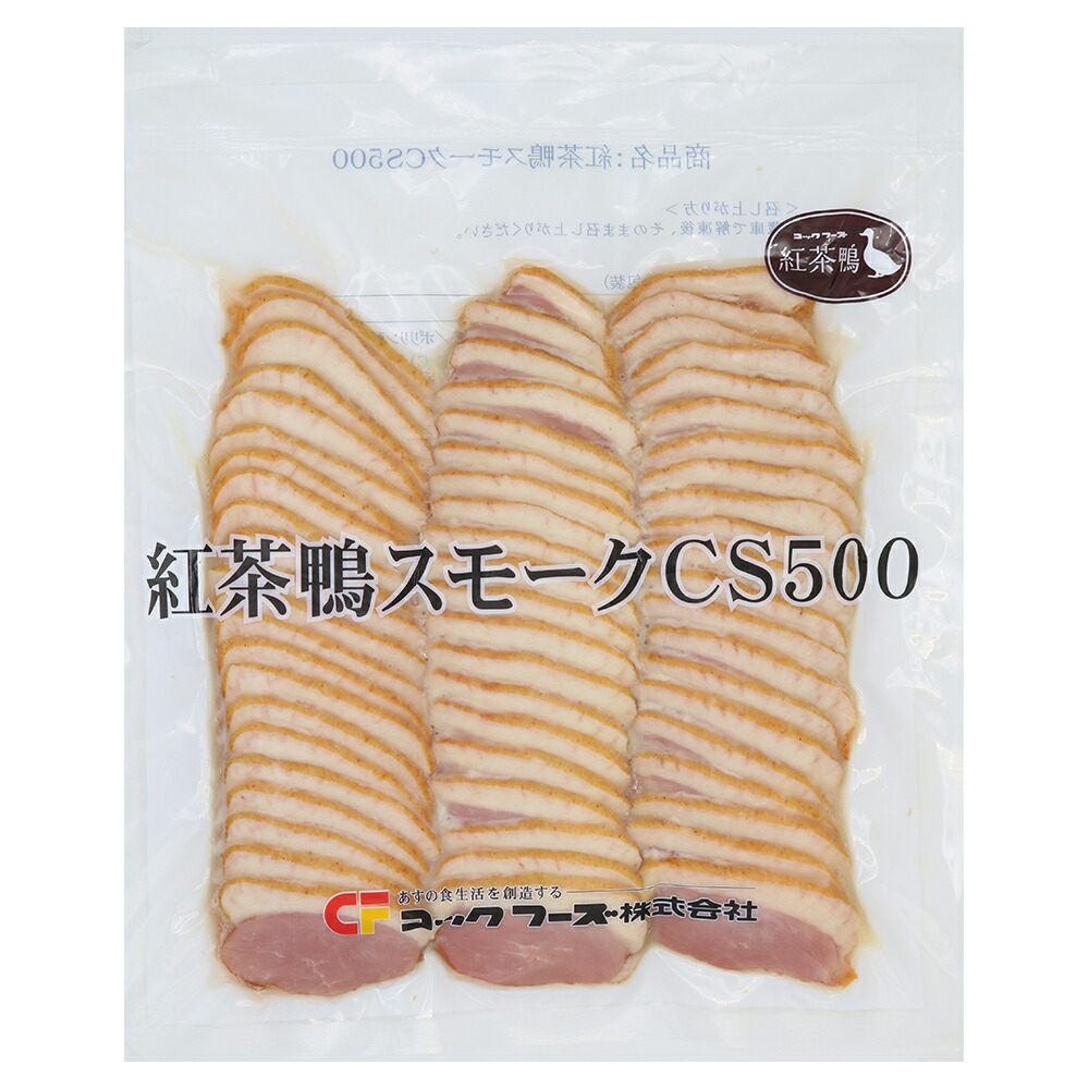 【マラソンP2倍】コックフーズ 紅茶鴨スモークＣＳ500 500g 20袋