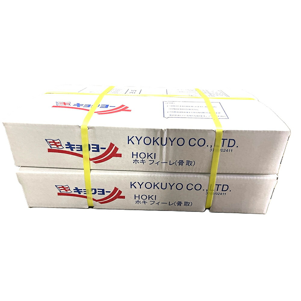 【ケース販売 2個入1ケース】ＮＺ産 ホキフィーレ 500gＵＰ 5kg 1箱