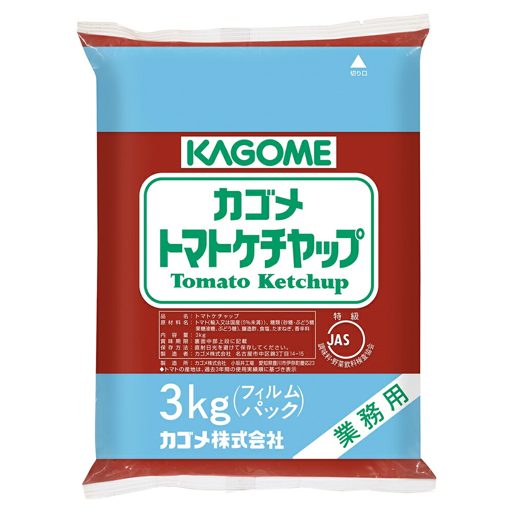 【マラソンP2倍】カゴメ 特級ケチャップ 3kgフィルム 4袋