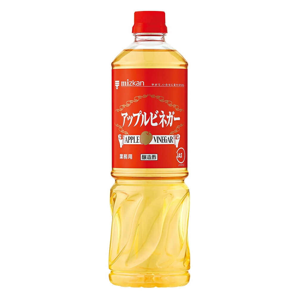 【ケース販売 12個入1ケース】ミツカン アップルビネガー PET 1L 1本
