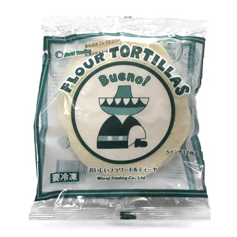 楽天市場】【エントリーでポイント10倍確定！】WT（ワールドトレーディング） おいしいフラワートルティーヤ 5インチ 12枚 1袋 トルティーヤ  フラワートルティーヤ 小麦粉 ミニサイズ ブリトー ラップ ケサディーヤ タコス メキシコ料理 パーティー ... ワールド ...
