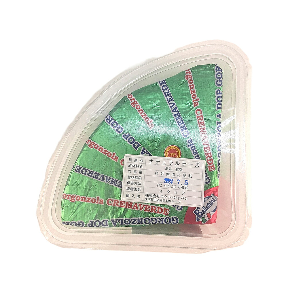 【冷蔵便】 【ケース販売 4個入1ケース】三祐 ゴルゴンゾーラ ピカンテ 1／4カット 約1.5kg秤 1kg 25,805円
