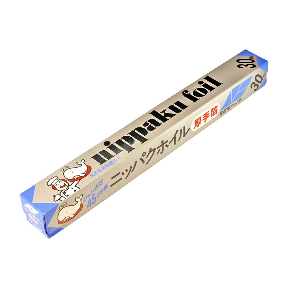 【ケース販売 20個入1ケース】ニッパクホイル 厚手 45ｃｍ×30ｍ 17μ 1本