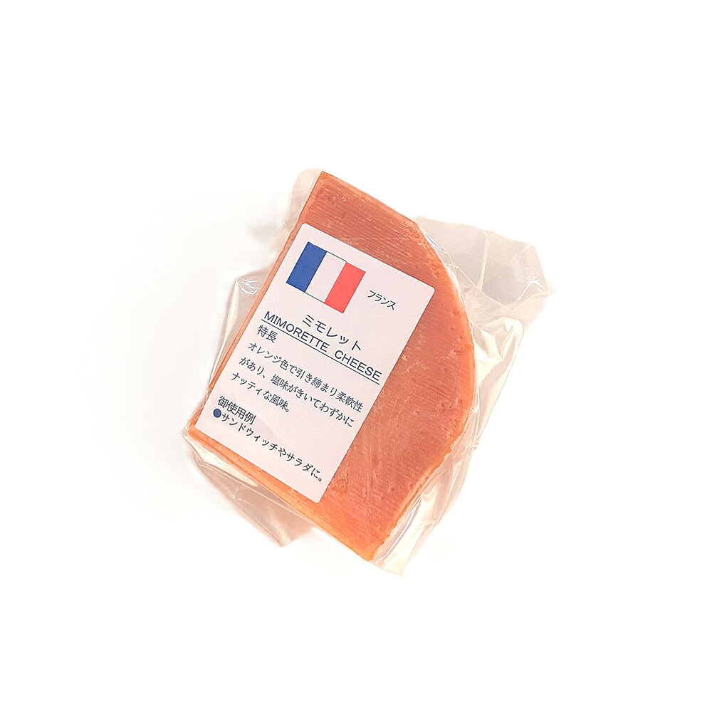 【冷蔵便】 【ケース販売 64個入1ケース】三祐 ミモレット 6ヶ月熟成 1／16カット 約210g 1kg