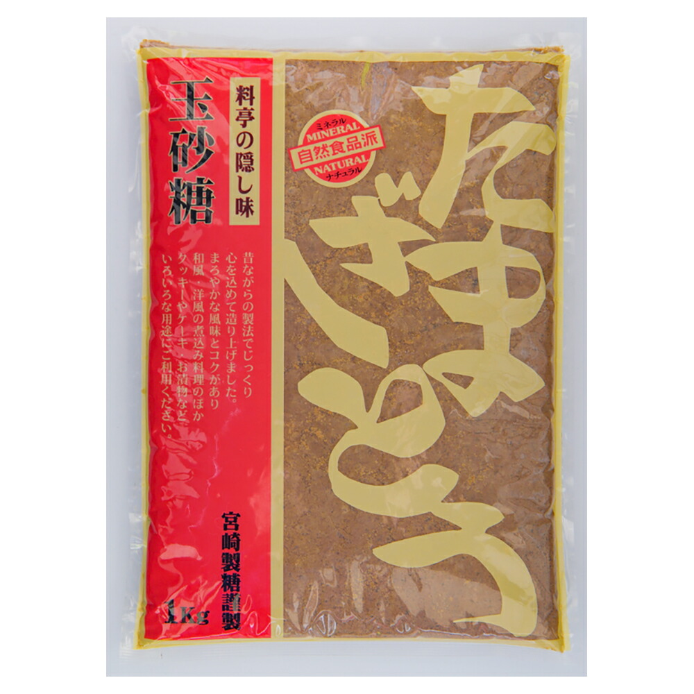 【常温便】 宮崎商店 料亭の隠し味 玉砂糖 1kgX10 1kg 10箱