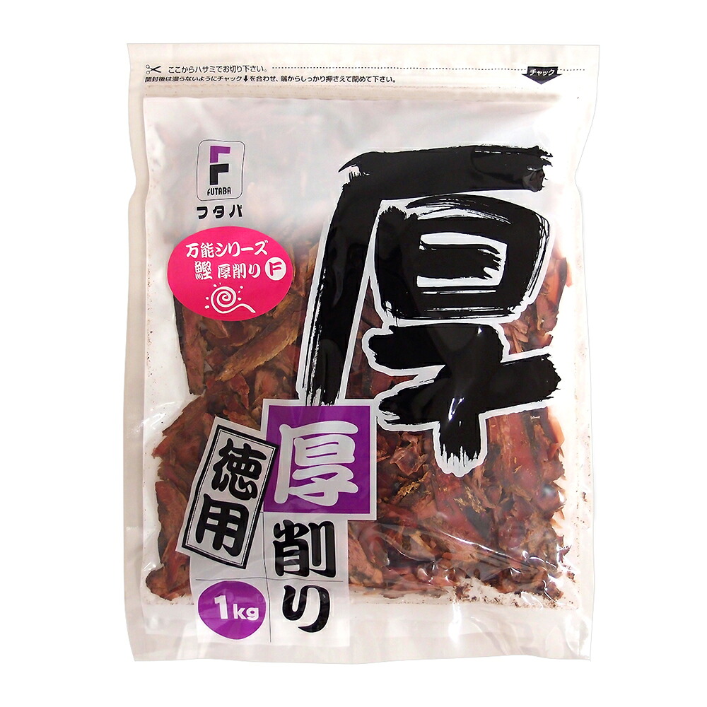 【ケース販売 4個入1ケース】フタバ万能 かつお 厚削り 1kg 1pc 19,836円