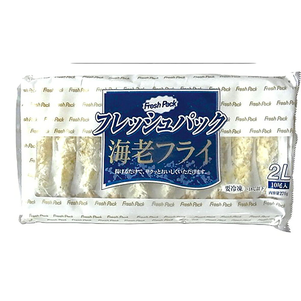 【ケース販売 100個入1ケース】フレッシュパック バナメイエビフライ 16／20サイズ 10個