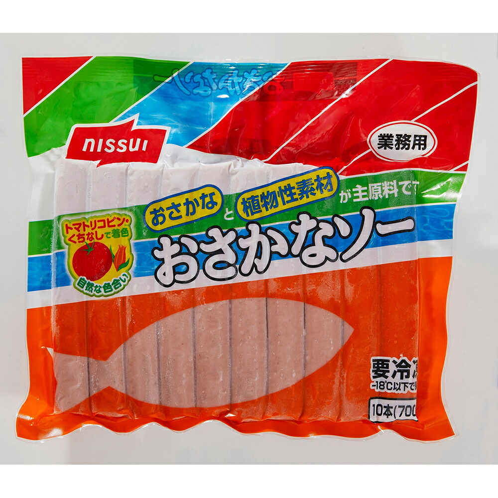 【ケース販売 140個入1ケース】日水 おさかなソーセージ 70g 10本