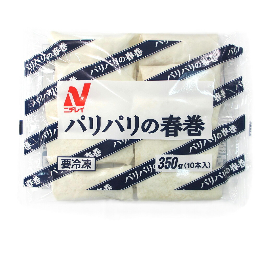 【ケース販売 60個入1ケース】ニチレイ パリパリの春巻 35g 10個