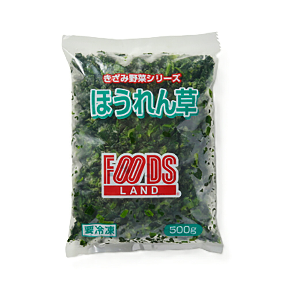 野菜・きのこ 【マラソンP2倍】【ケース販売 20個入1ケース】フーズ 