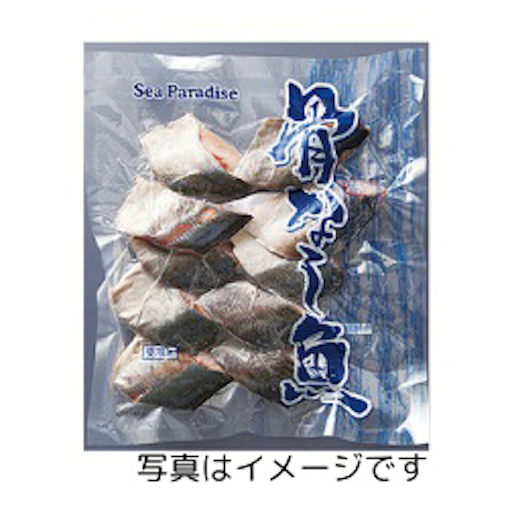 【ケース販売 80個入1ケース】シーパラ 骨ナシ切身 NZ産 真鯵 60g 10枚