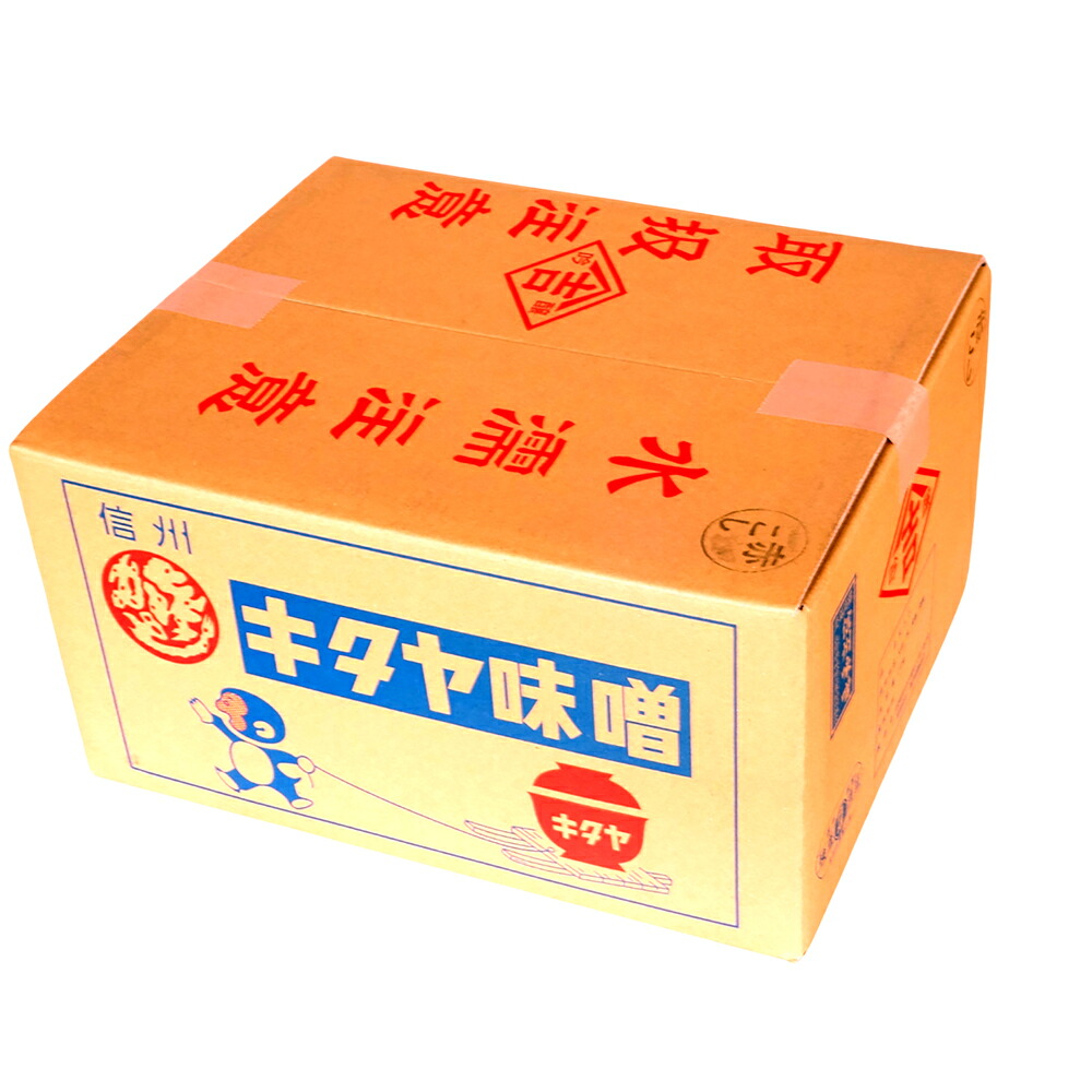 【ケース販売 1個入1ケース】キタヤ 舎印 赤味噌 20kg 1箱