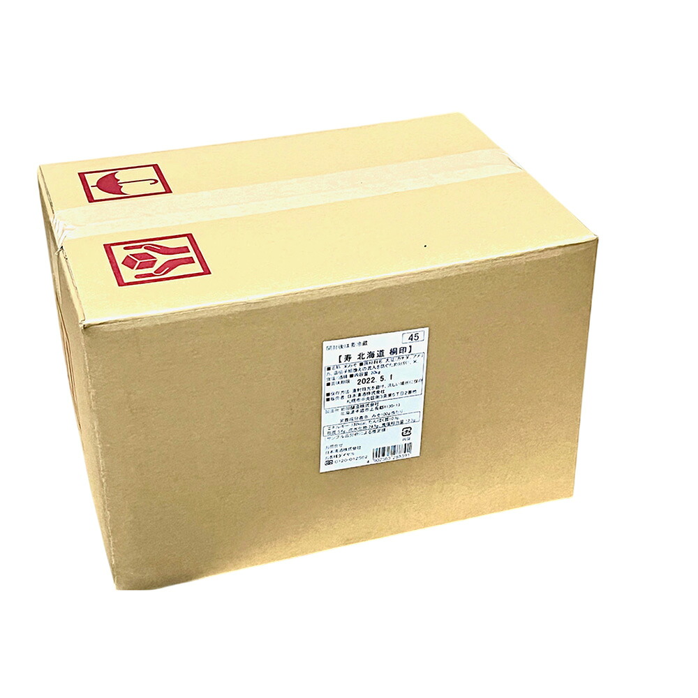 【ケース販売 1個入1ケース】日本清酒 寿味噌 北海道桐印 20kg 1箱