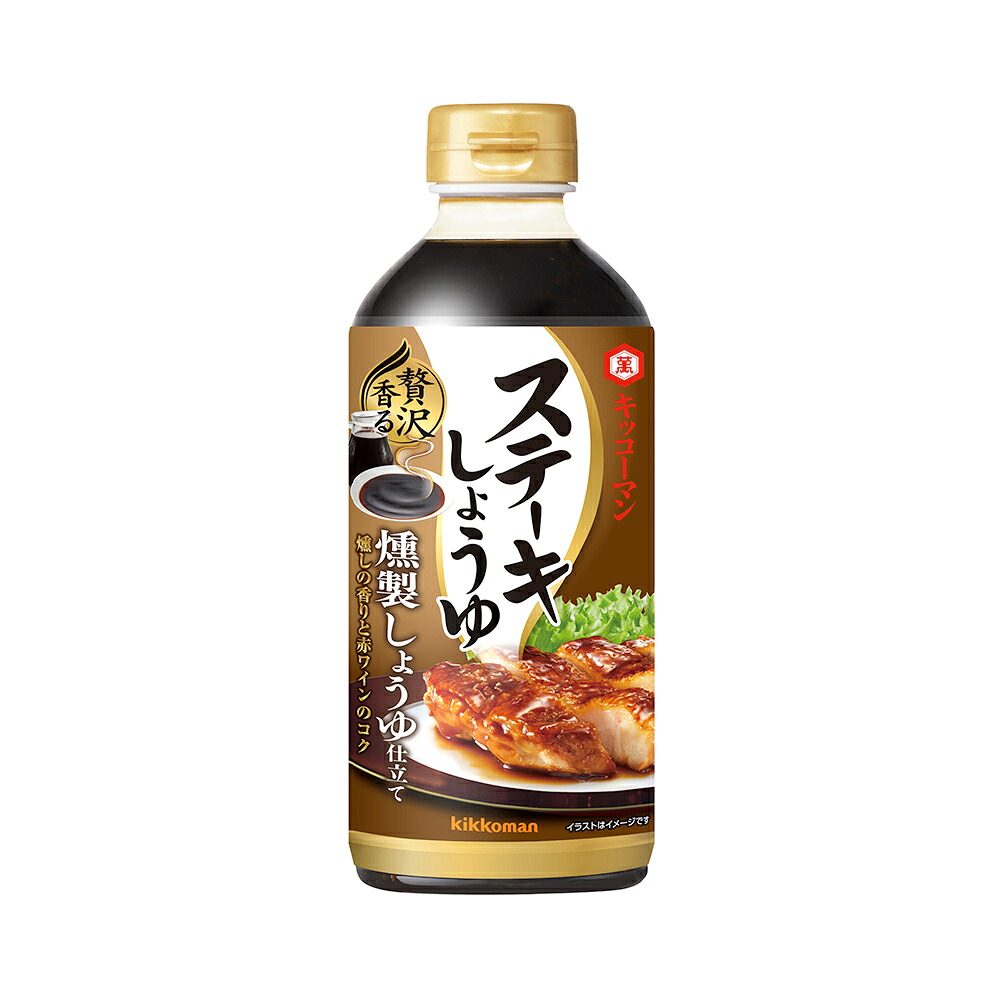 【ケース販売 12個入1ケース】キッコーマン ステーキしょうゆ 燻製しょうゆ仕立て 580g 12本