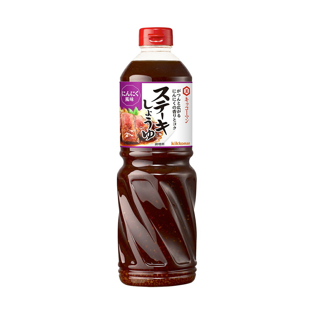 【ケース販売 6個入1ケース】キッコーマン ステーキしょうゆ 1205g 1本 6,328円
