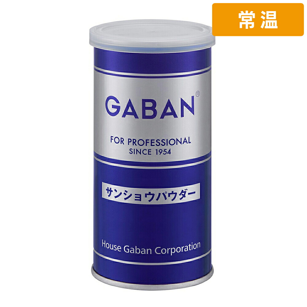 【常温便】 【ケース販売 6個入1ケース】ギャバン 山椒 パウダー 65g 1缶 GABAN スパイス 香辛料|プロの食材 GET MARKET