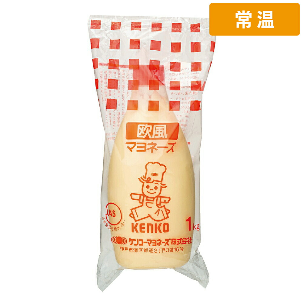 【常温便】 【ケース販売 12個入1ケース】ケンコー 欧風マヨネーズ 1kg 1本｜プロの食材　GET　MARKET