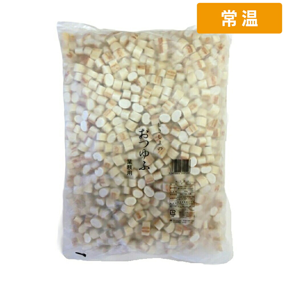 【常温便】 【ケース販売 8個入1ケース】しきしま 業務用小町麩 500g 1袋｜プロの食材　GET　MARKET