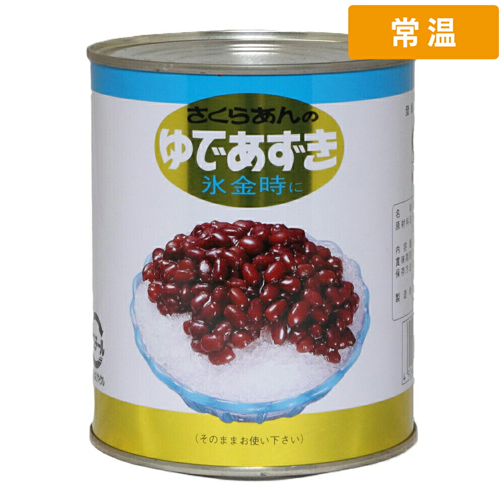 【常温便】 【ケース販売 12個入1ケース】谷尾 ゆで小豆 1kg 2号缶 1缶｜プロの食材　GET　MARKET