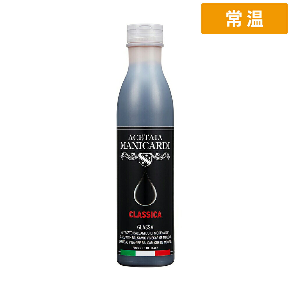 【常温便】 【ケース販売 12個入1ケース】ＳＯ マニカルディ バルサミコクリーム 250ｍｌ 1本｜プロの食材　GET　MARKET