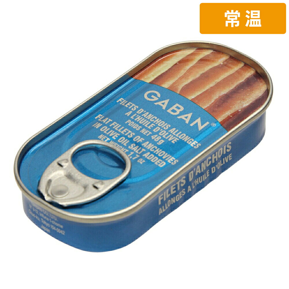 【常温便】 【ケース販売 100個入1ケース】ギャバン フィレアンチョビ 48g 固約30g 1缶 GABAN スパイス 香辛料｜プロの食材　GET　MARKET