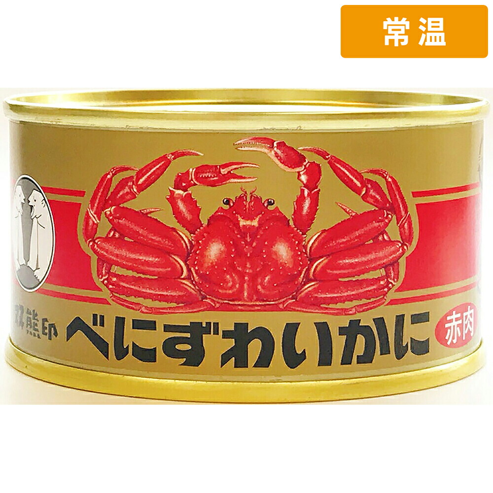 【常温便】 【ケース販売 24個入1ケース】ストー 双熊印 紅ズワイガニ赤肉 T2号缶 1缶|プロの食材 GET MARKET