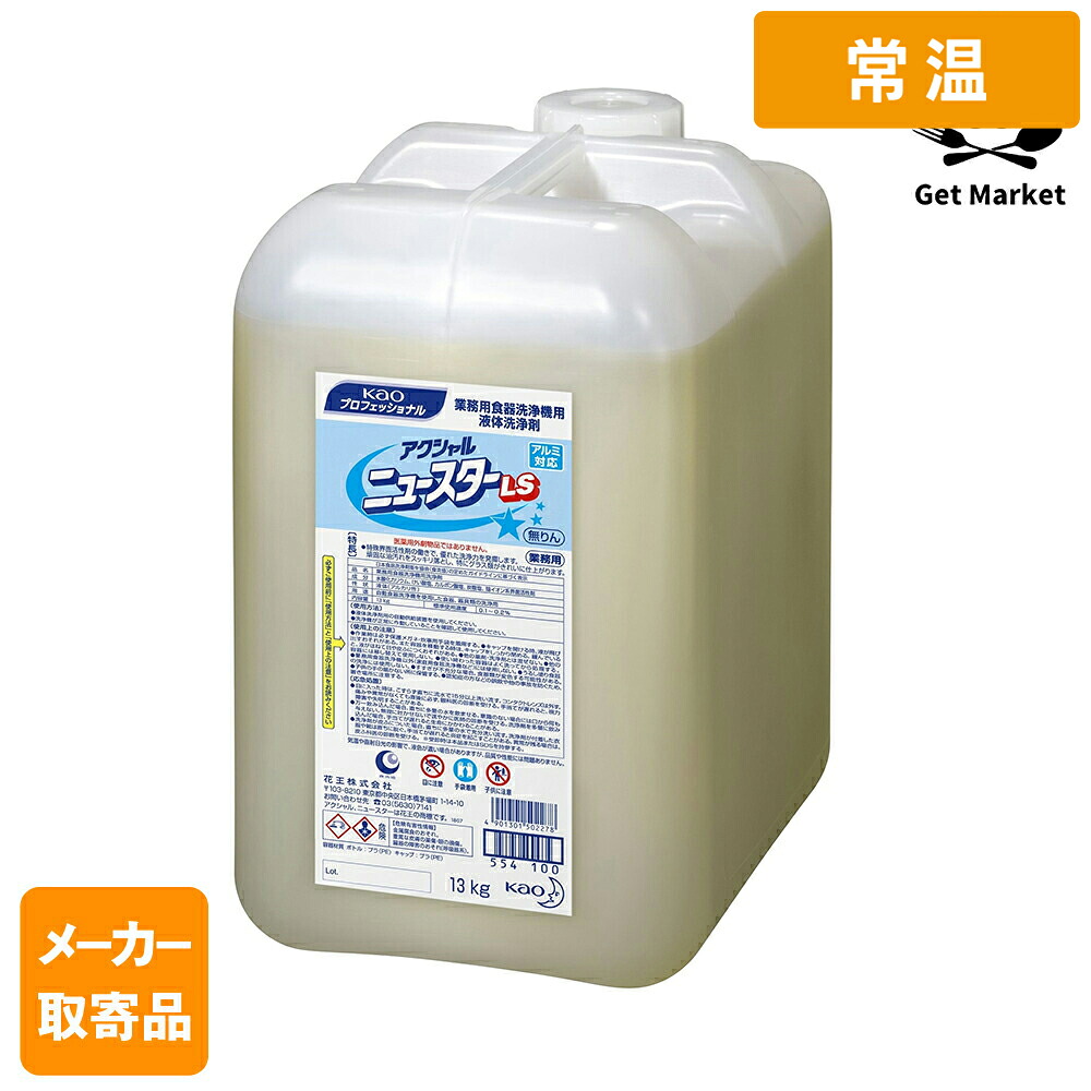 外食殴りつける賞