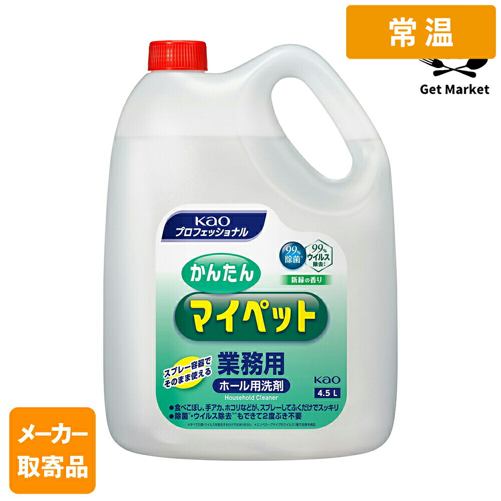 外食殴りつける賞