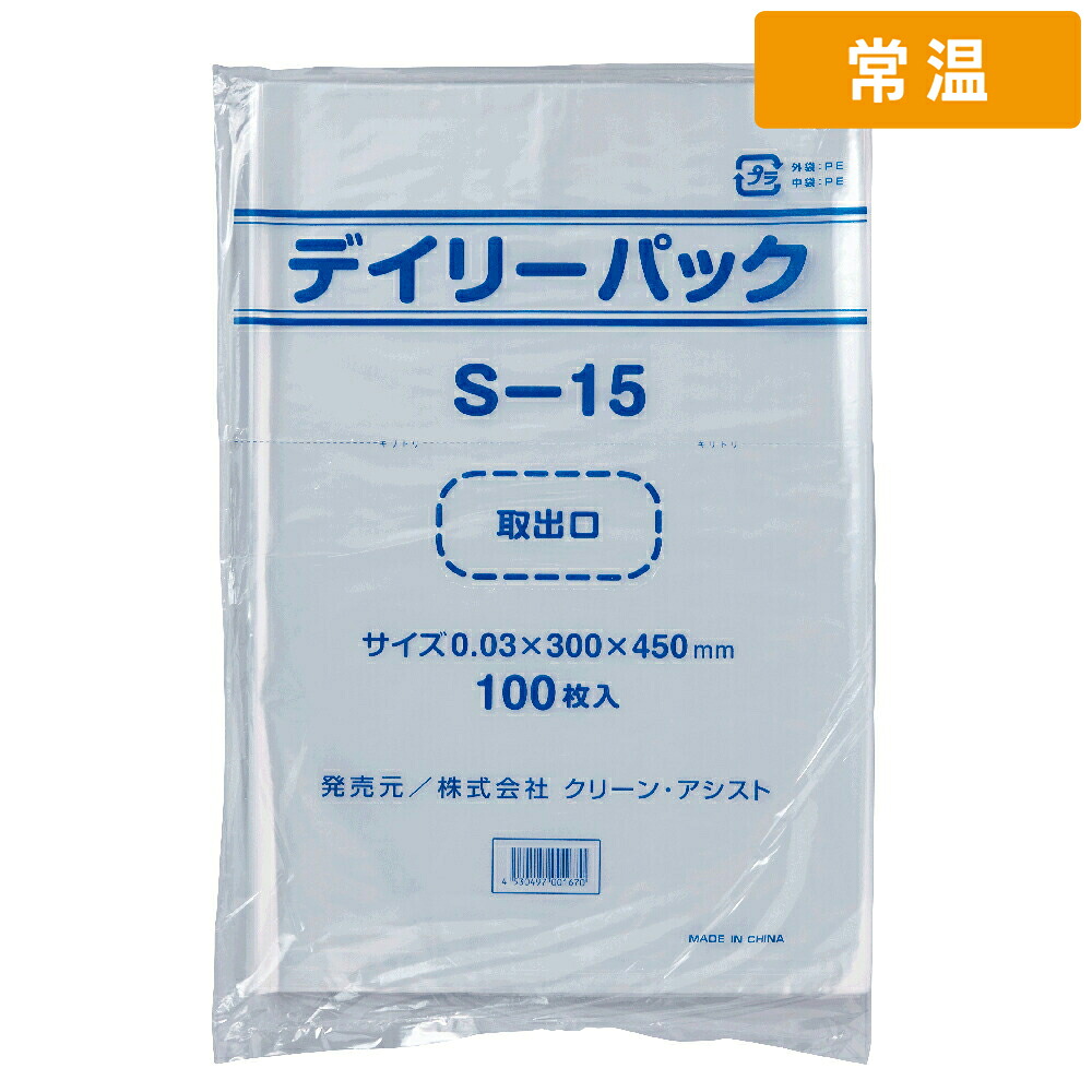 和食一般大衆赤ちょうちんの総やか準備することにおすすめ！御役目用の和食用食料雑貨類を厳選してごお引き回し