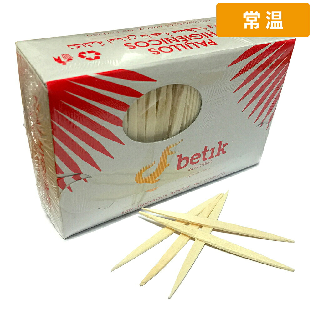 外食撃ち当てる賞
