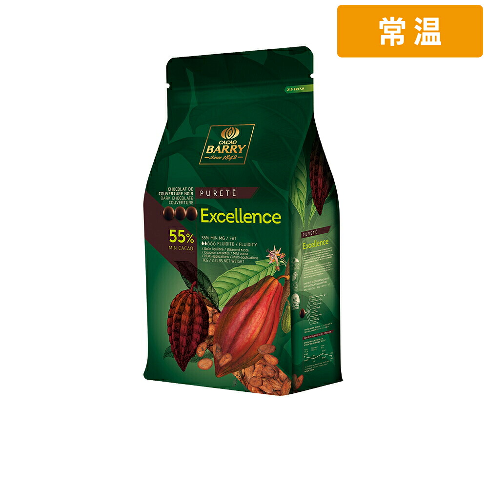 【常温便】 日仏商事 クーベルチュール バリー ピストール エクセランス 55 1kg｜プロの食材　GET　MARKET