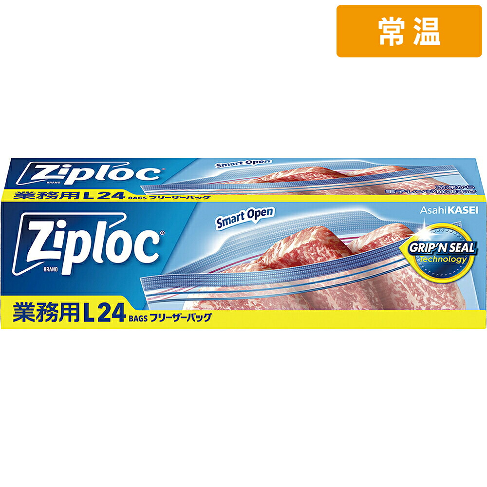 和食一般大衆赤ちょうちんの総やか準備することにおすすめ！御役目用の和食用食料雑貨類を厳選してごお引き回し