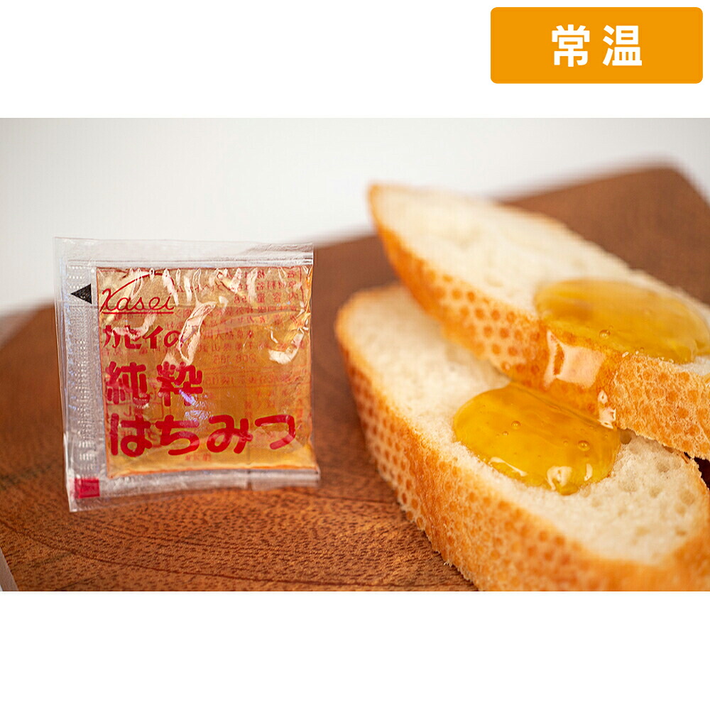 【常温便】 【ケース販売 1000個入1ケース】カセイ食品 純粋はちみつ 15g 40ヶ｜プロの食材　GET　MARKET
